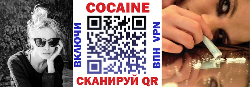 Где купить наркотики Алзамай А ПВП Каннабис КОКАИН МЕФ ГАШИШ