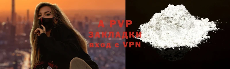 OMG вход  Алзамай  A PVP СК КРИС  купить закладку 