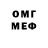 МДМА VHQ Galina Berestanu