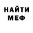 Метадон мёд flown