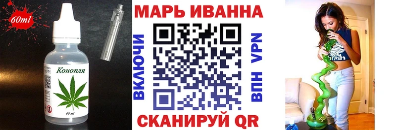 Печенье с ТГК марихуана  Алзамай 