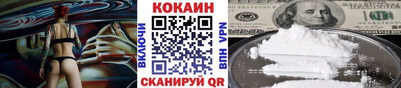Кокаин Fish Scale  Алзамай 