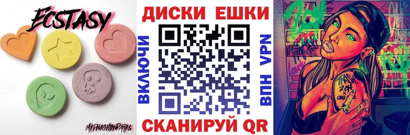 ЭКСТАЗИ VHQ  Алзамай 