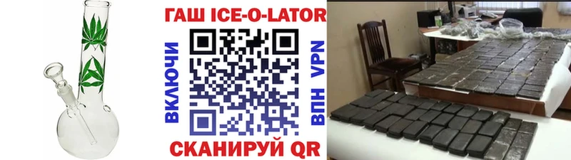 ГАШ гарик  Алзамай 