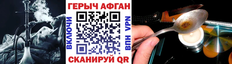 OMG как зайти  Алзамай  ГЕРОИН гречка  купить  