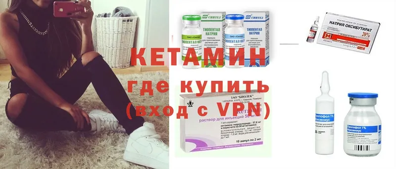 KRAKEN ссылки  даркнет сайт  Алзамай  Кетамин ketamine 