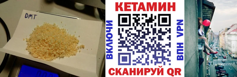 hydra ONION  даркнет сайт  Алзамай  Кетамин ketamine 