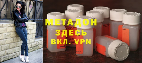 ALPHA-PVP Пролетарск