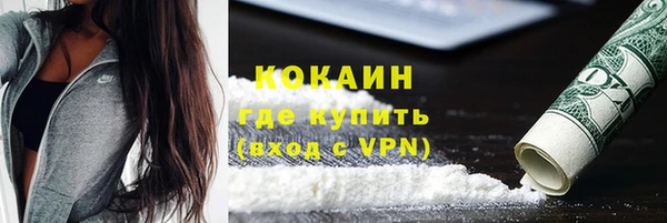 mdpv Верхний Тагил