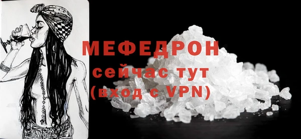 MDMA Premium VHQ Протвино
