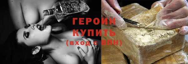 герыч Покачи