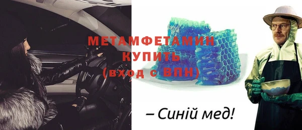 ALPHA-PVP Пролетарск