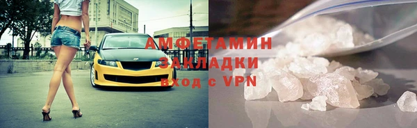 MDMA Premium VHQ Протвино