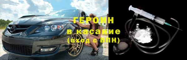 кокаин Жердевка