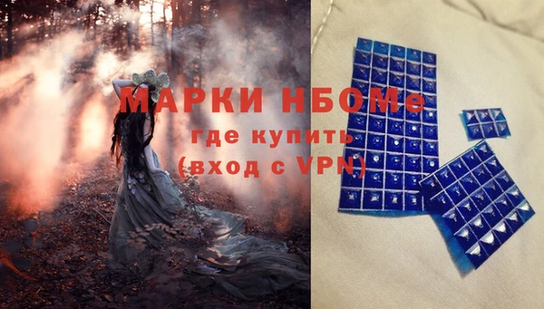 MDMA Premium VHQ Протвино