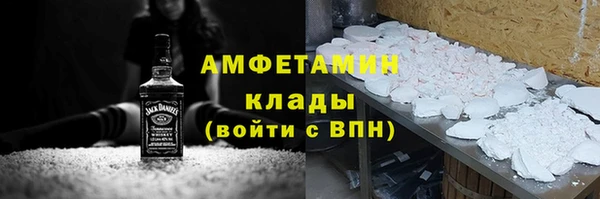ALPHA-PVP Пролетарск