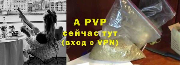 героин Железноводск