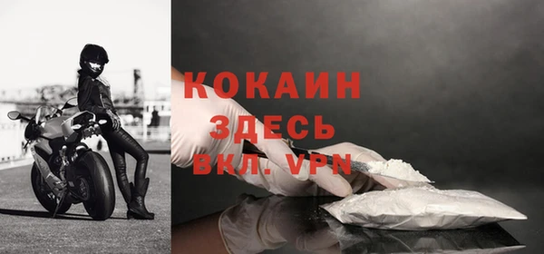 MDMA Premium VHQ Протвино