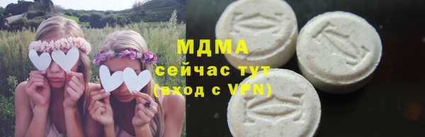 MDMA Premium VHQ Протвино