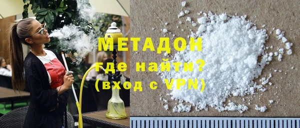 ALPHA-PVP Пролетарск