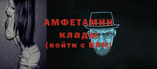 кристаллы Вязники