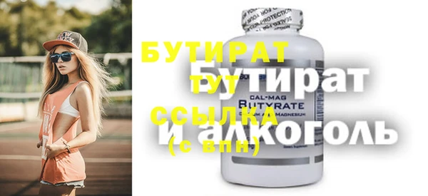 ALPHA-PVP Пролетарск