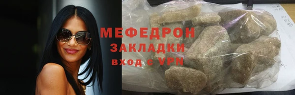 MDMA Premium VHQ Протвино