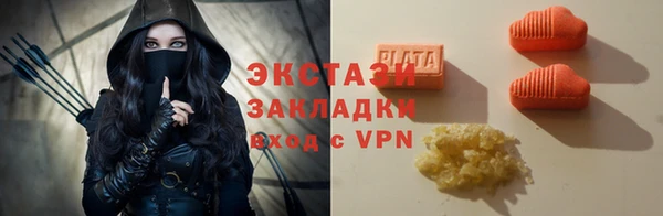 Альфа ПВП Приозерск