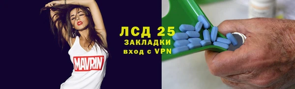 MDMA Premium VHQ Протвино