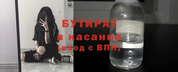 ALPHA-PVP Пролетарск