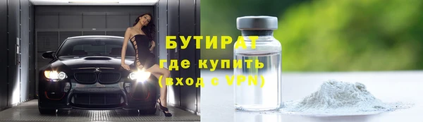 MDMA Premium VHQ Протвино