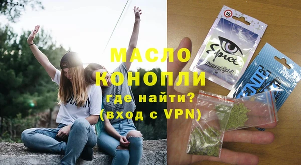 ALPHA-PVP Пролетарск