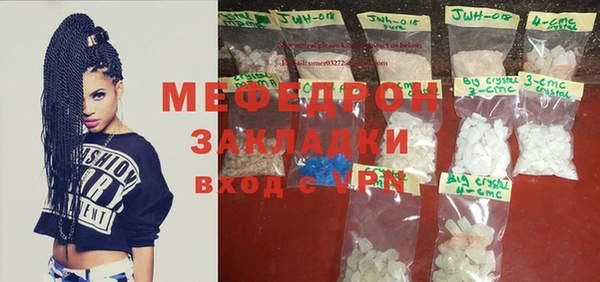 MDMA Premium VHQ Протвино
