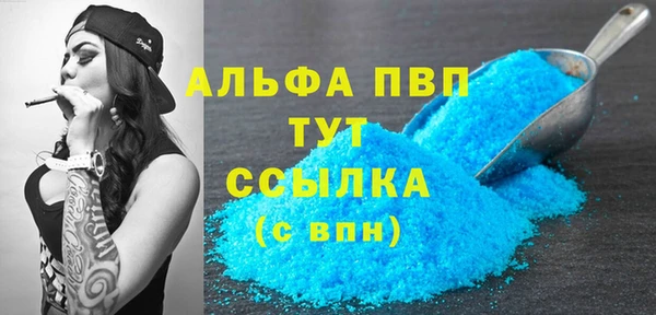 ALPHA-PVP Пролетарск