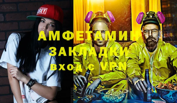 ALPHA-PVP Пролетарск