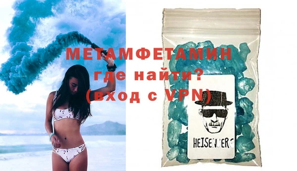 MDMA Premium VHQ Протвино