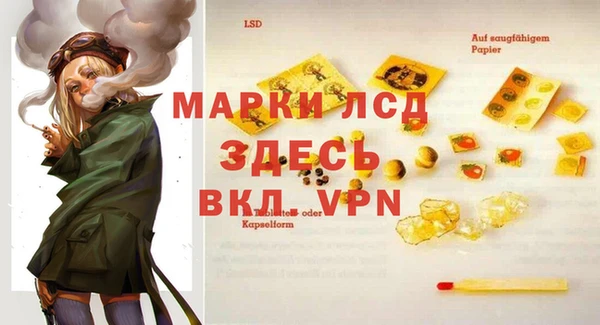 MDMA Premium VHQ Протвино