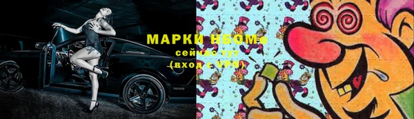 ALPHA-PVP Пролетарск