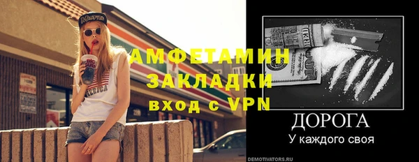 ALPHA-PVP Пролетарск