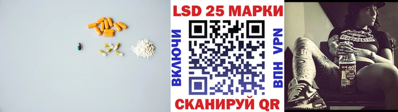 Лсд 25 экстази ecstasy  Алзамай 