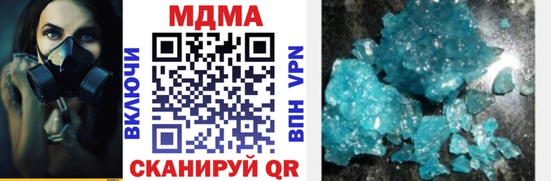 где найти наркотики Алзамай MDMA Molly