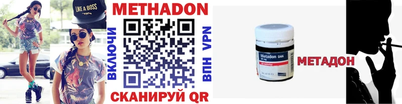 где найти наркотики  кракен ССЫЛКА  Метадон кристалл  Алзамай 