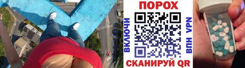 Метамфетамин Methamphetamine  Алзамай 