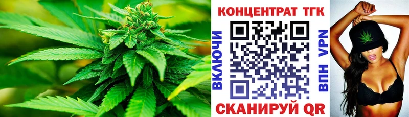 купить наркотики цена  даркнет клад  ТГК вейп с тгк  Алзамай 